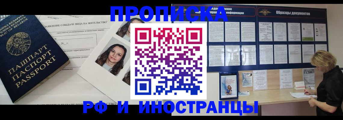 миграционный учет в Калужской области