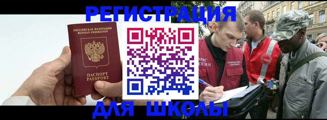 временная регистрация законно в Калужской области