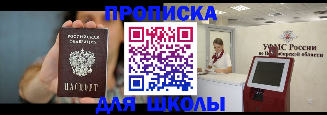 временная регистрация 2025 в Калужской области