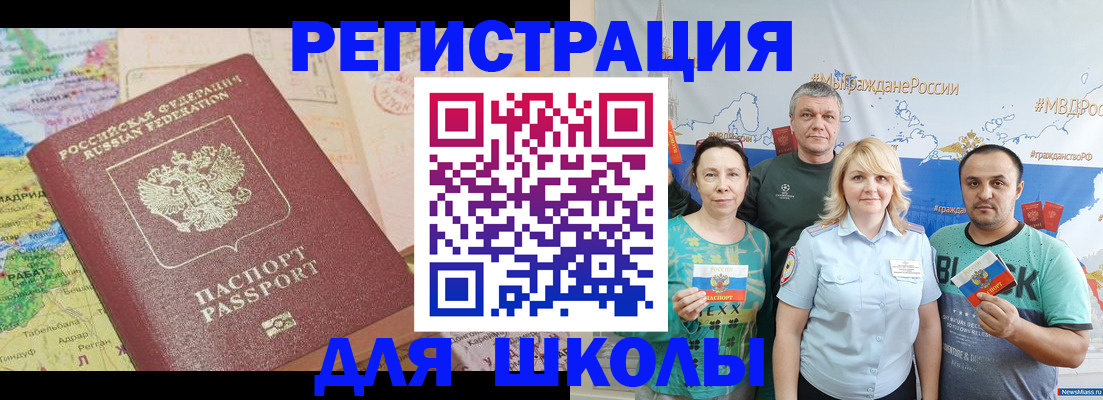 прописка для работы в Калужской области